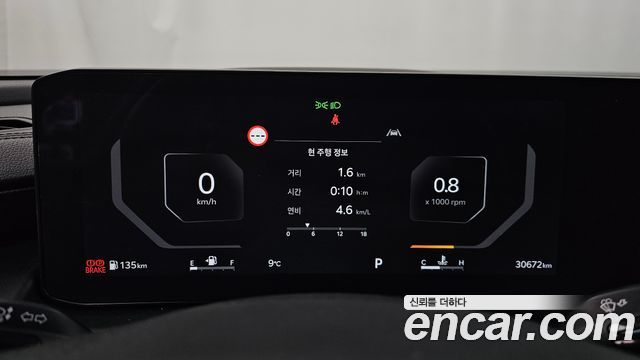Kia K8 2025 — photo 11