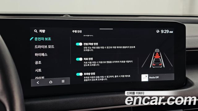 Kia K8 2025 — photo 22