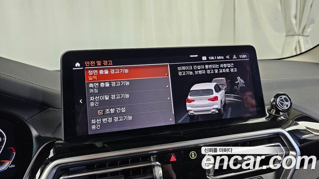 BMW X3 2022 — photo 32