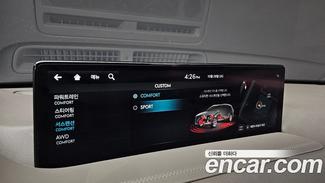 Genesis GV80 2023 — photo 22