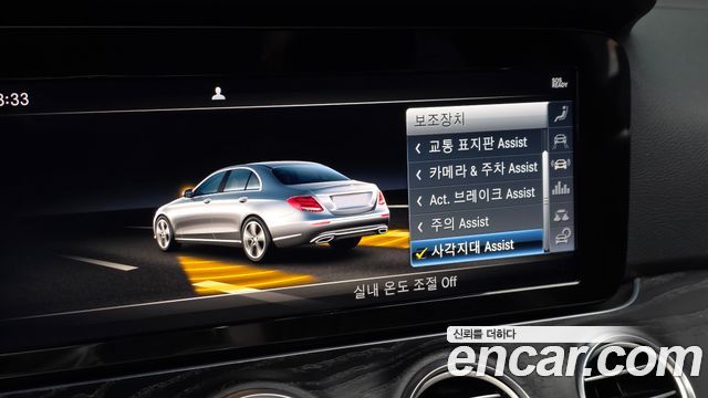 Mercedes-Benz E-Class 2019 — photo 26