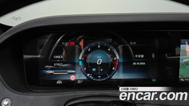 Mercedes-Benz S-Class 2018 — photo 8