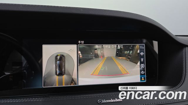 Mercedes-Benz S-Class 2018 — photo 14