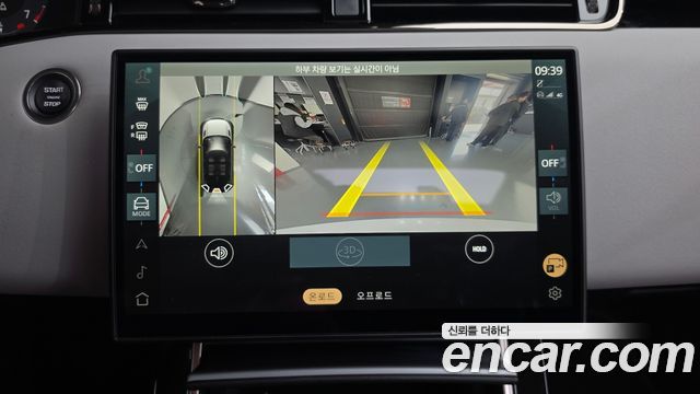 Land Rover Range Rover Evoque 2025 — photo 15