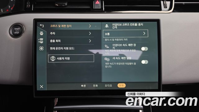 Land Rover Range Rover Evoque 2025 — photo 17