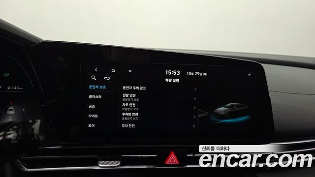 Hyundai AVANTE 2022 — photo 24