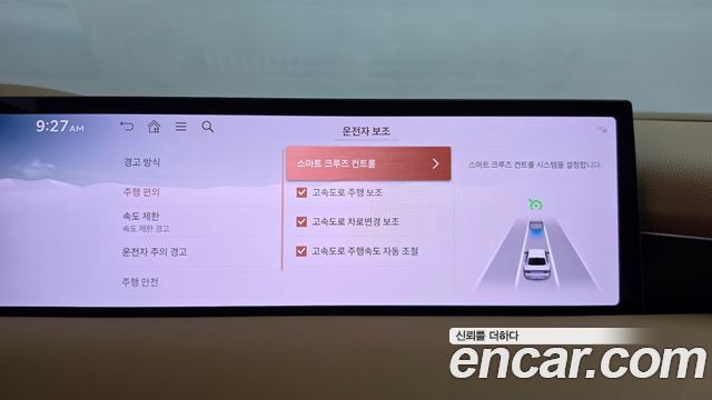 Genesis G80 2025 — photo 24