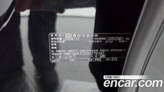 Genesis G80 2025 — photo 25