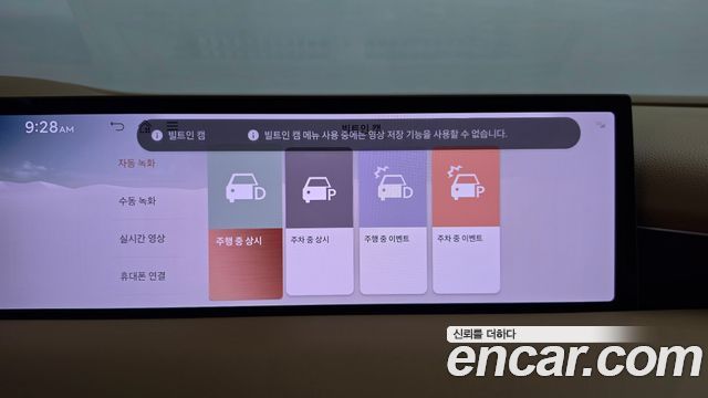 Genesis G80 2025 — photo 28