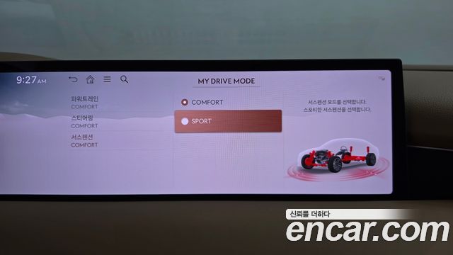 Genesis G80 2025 — photo 29