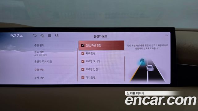 Genesis G80 2025 — photo 30