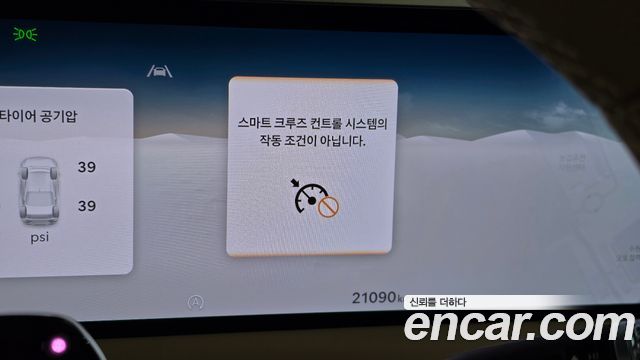 Genesis G80 2025 — photo 33