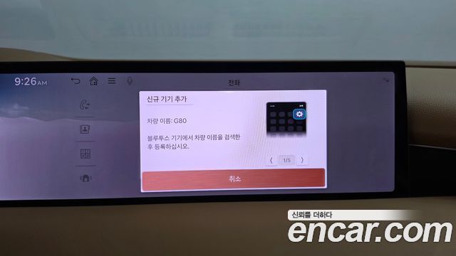 Genesis G80 2025 — photo 35