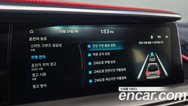 Hyundai Nexo 2020 — photo 30
