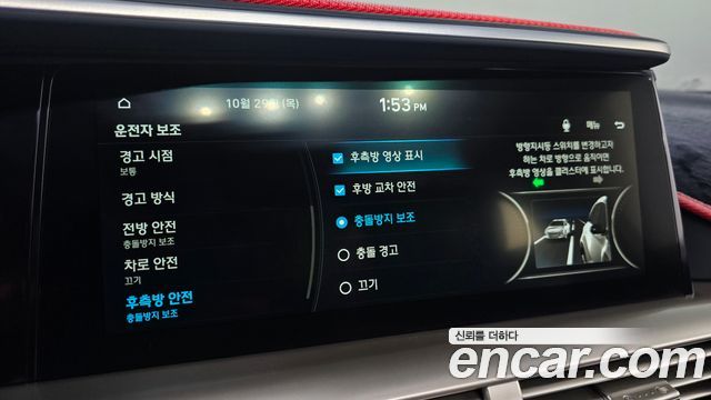 Hyundai Nexo 2020 — photo 31