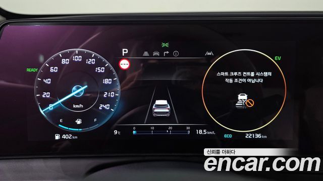 Kia Sportage 2024 — photo 11
