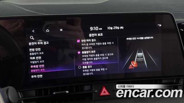 Kia Sportage 2024 — photo 27