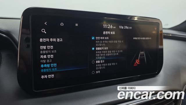 Hyundai Santafe 2021 — photo 32