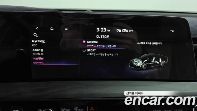Kia K8 2023 — photo 33