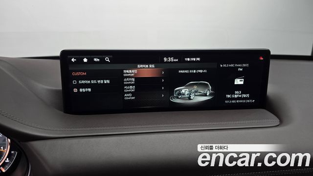 Genesis GV80 2020 — photo 25