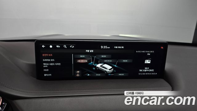 Genesis GV80 2020 — photo 26