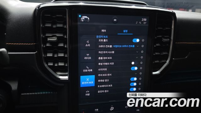 Ford Ranger 2023 — photo 22
