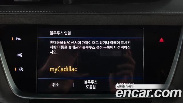 Cadillac XT5 2021 — photo 17