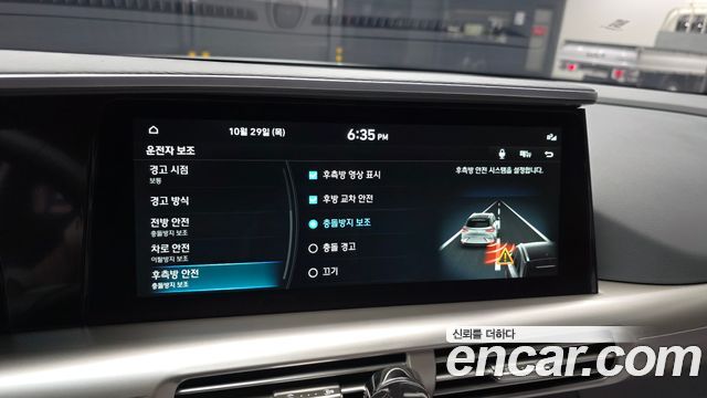 Hyundai Nexo 2024 — photo 22