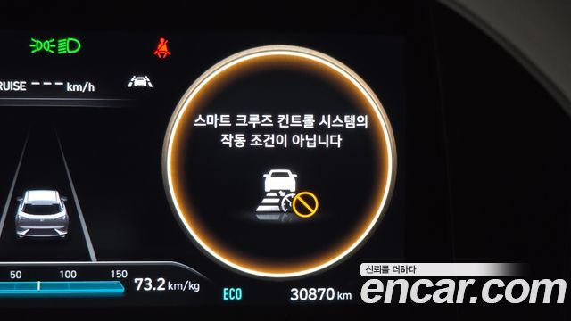 Hyundai Nexo 2024 — photo 29