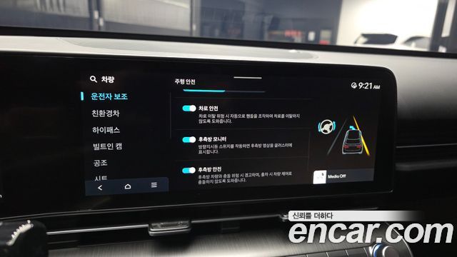Hyundai Kona 2024 — photo 22