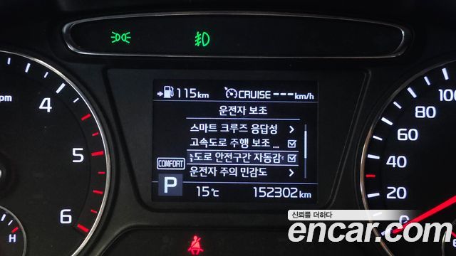 Kia Sorento 2019 — photo 16