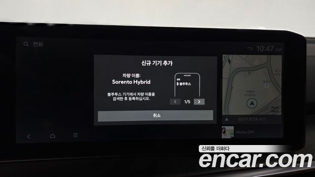 Kia Sorento 2024 — photo 30