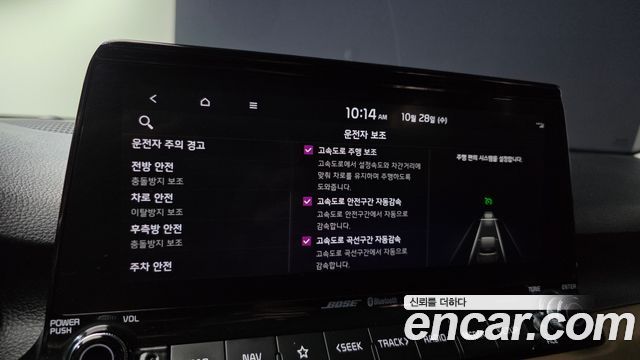Kia Seltos 2020 — photo 25