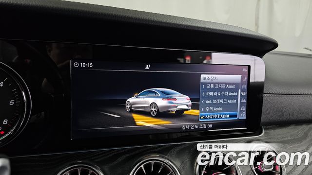 Mercedes-Benz E-Class 2019 — photo 16