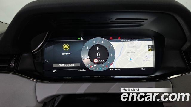 Land Rover Range Rover Evoque 2025 — photo 8