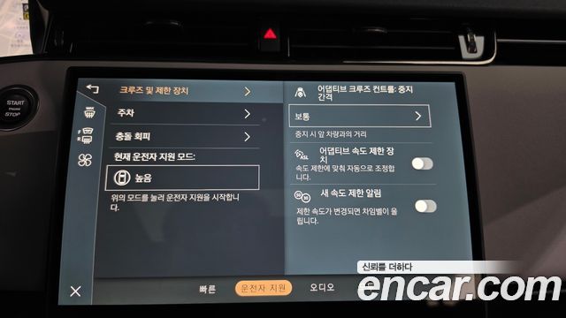 Land Rover Range Rover Evoque 2025 — photo 15