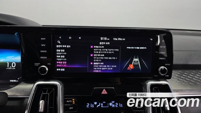 Kia Sorento 2022 — photo 22