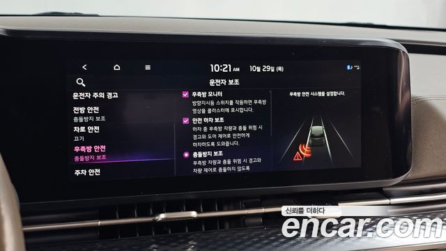Kia Canival 2021 — photo 16