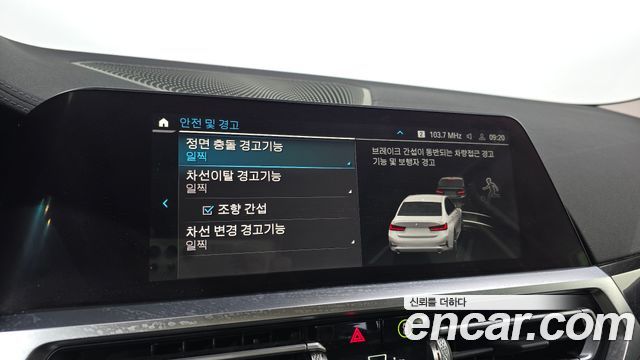 BMW 3-Series 2022 — photo 22