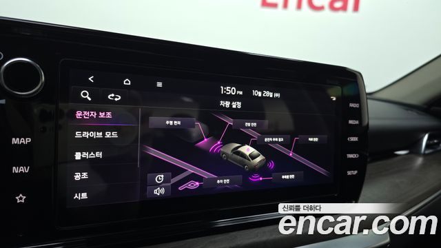 Kia K5 2023 — photo 22