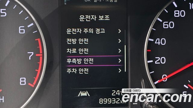 Kia morning 2023 — photo 21