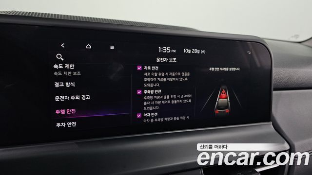 Kia Seltos 2023 — photo 21