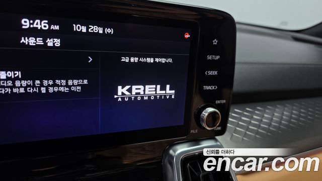 Kia Sorento 2021 — photo 28