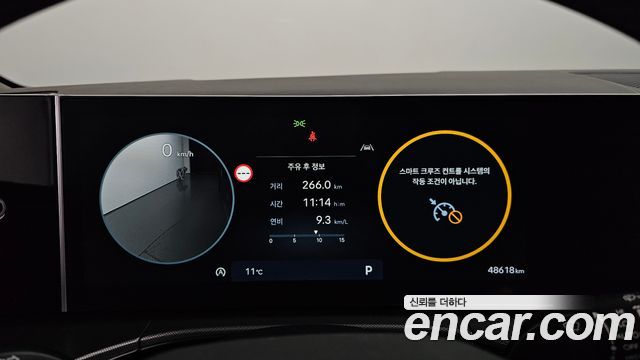 Hyundai Santafe 2024 — photo 11