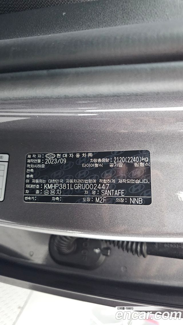 Hyundai Santafe 2024 — photo 26