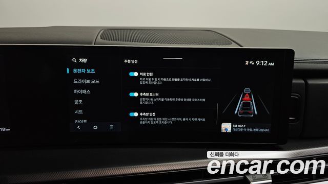 Hyundai Santafe 2024 — photo 33