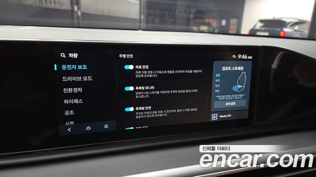Hyundai Grandeur 2023 — photo 22