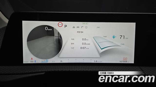Kia EV6 2022 — photo 8