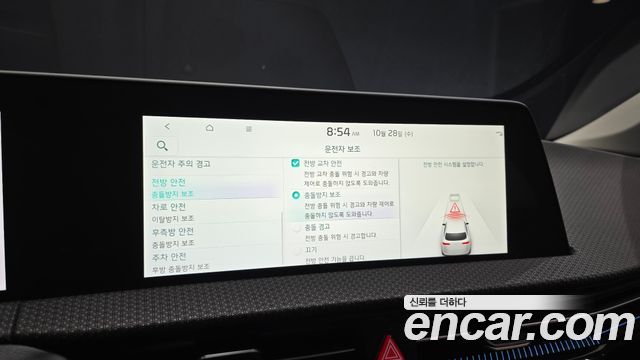 Kia EV6 2022 — photo 16