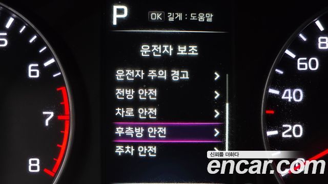 Kia morning 2022 — photo 23